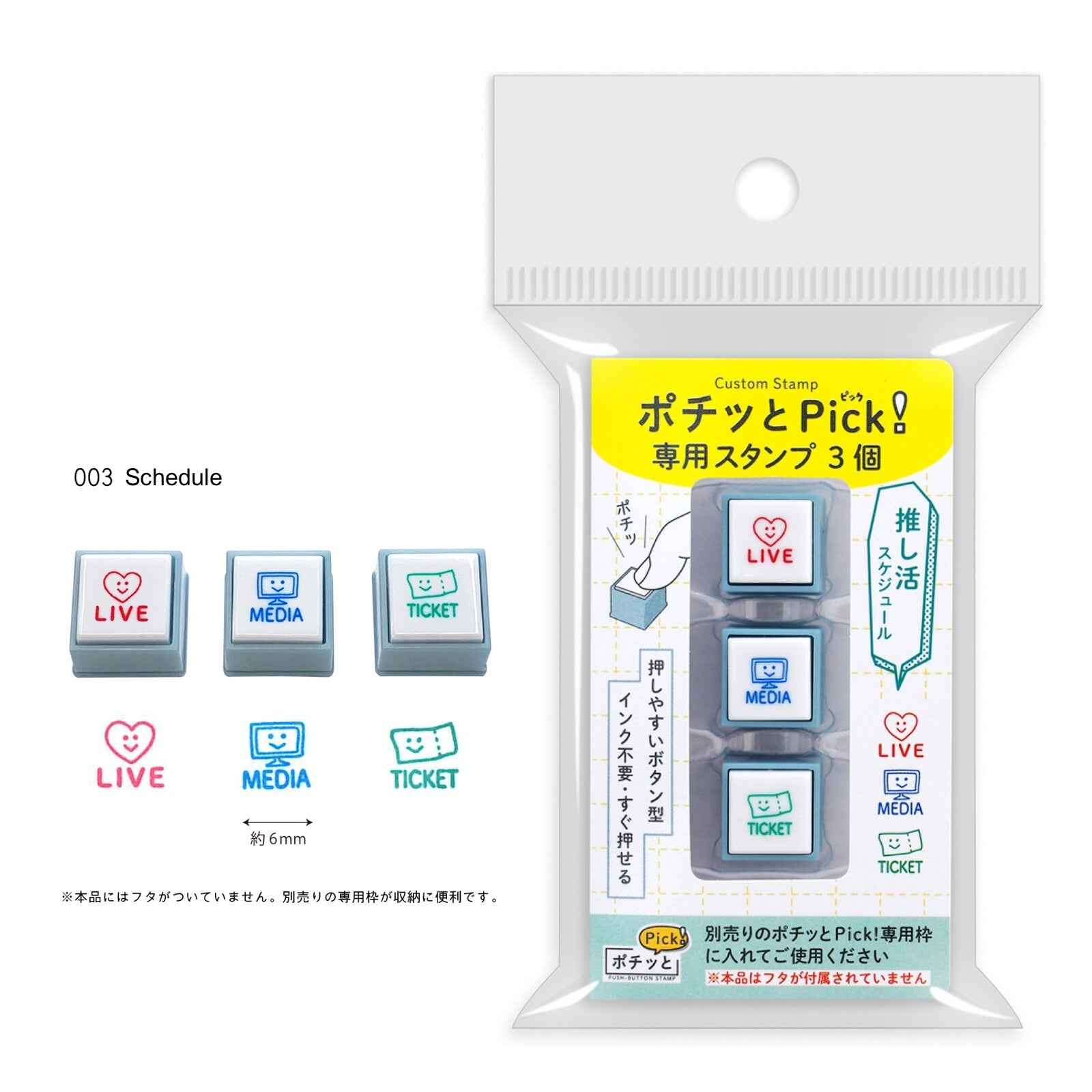 KODOMO NO KAO Pochitto Pick Push-Button Self-inking Stamp