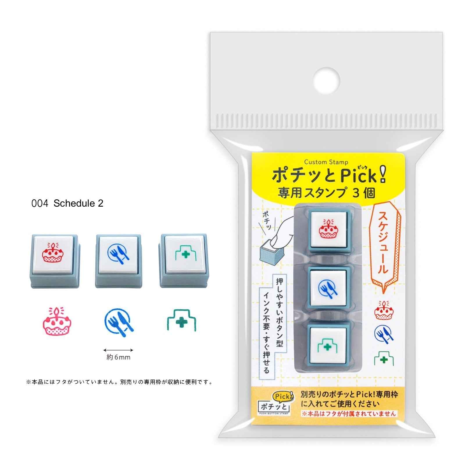 KODOMO NO KAO Pochitto Pick Push-Button Self-inking Stamp
