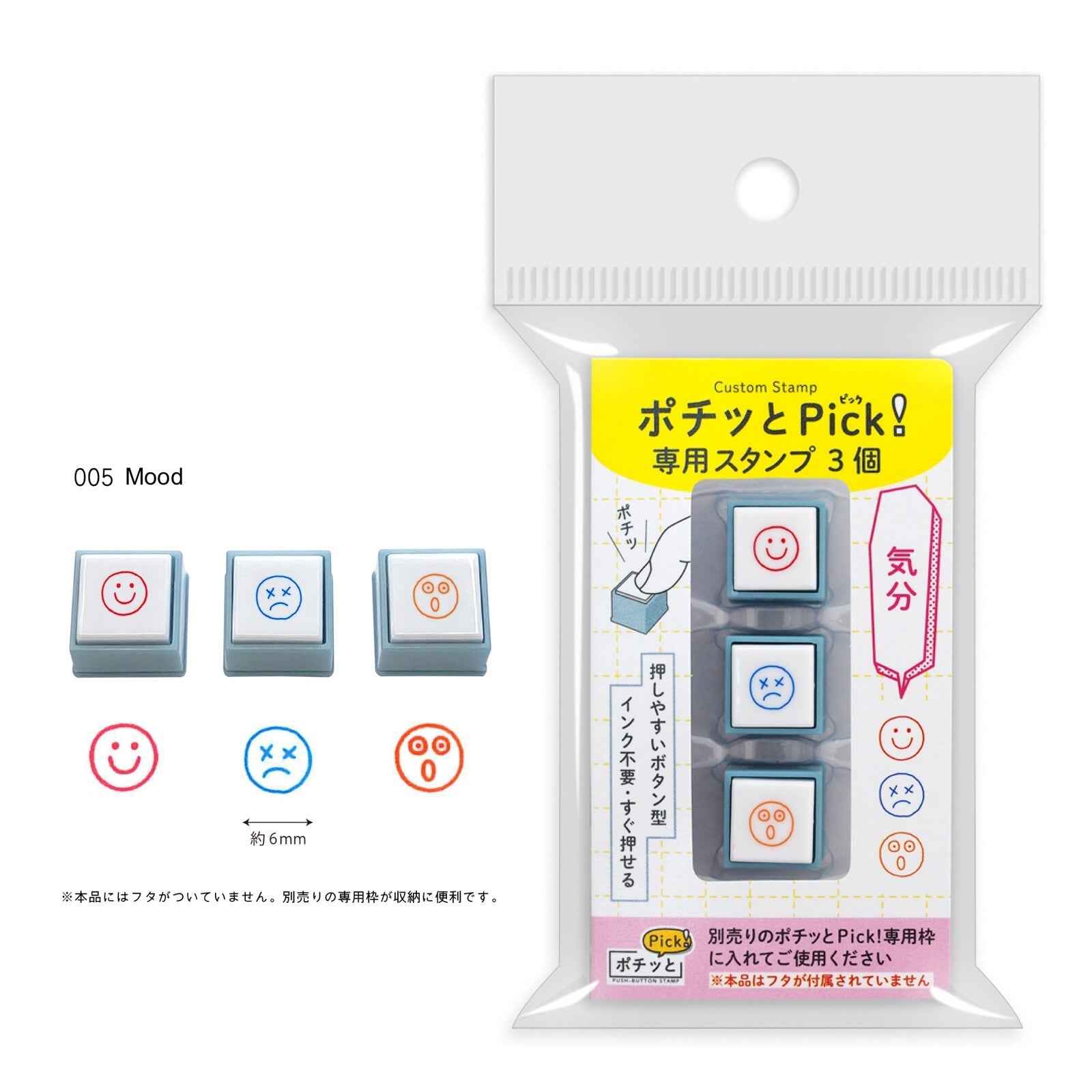 KODOMO NO KAO Pochitto Pick Push-Button Self-inking Stamp
