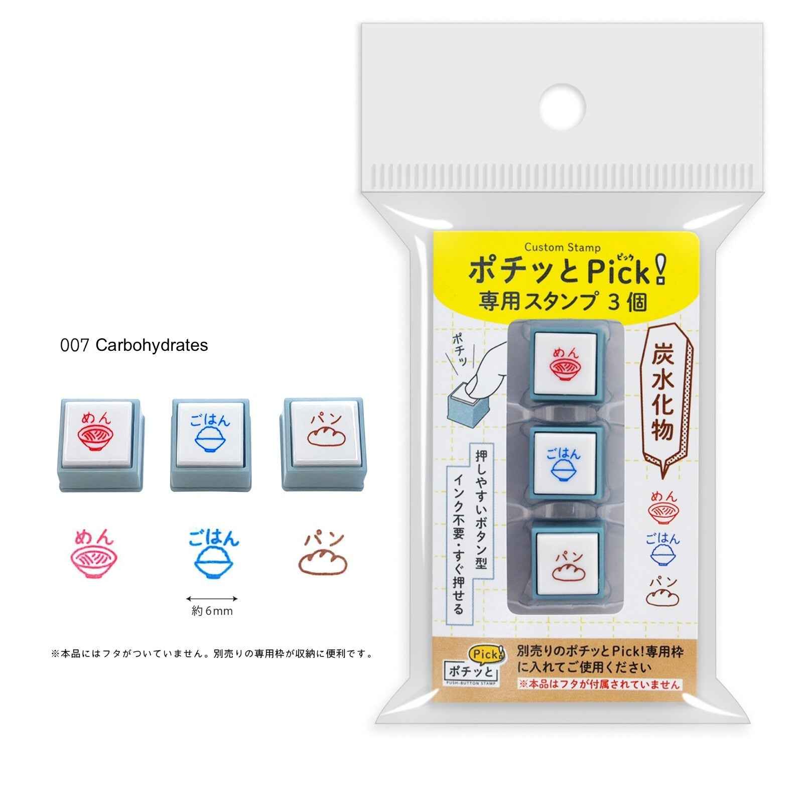 KODOMO NO KAO Pochitto Pick Push-Button Self-inking Stamp