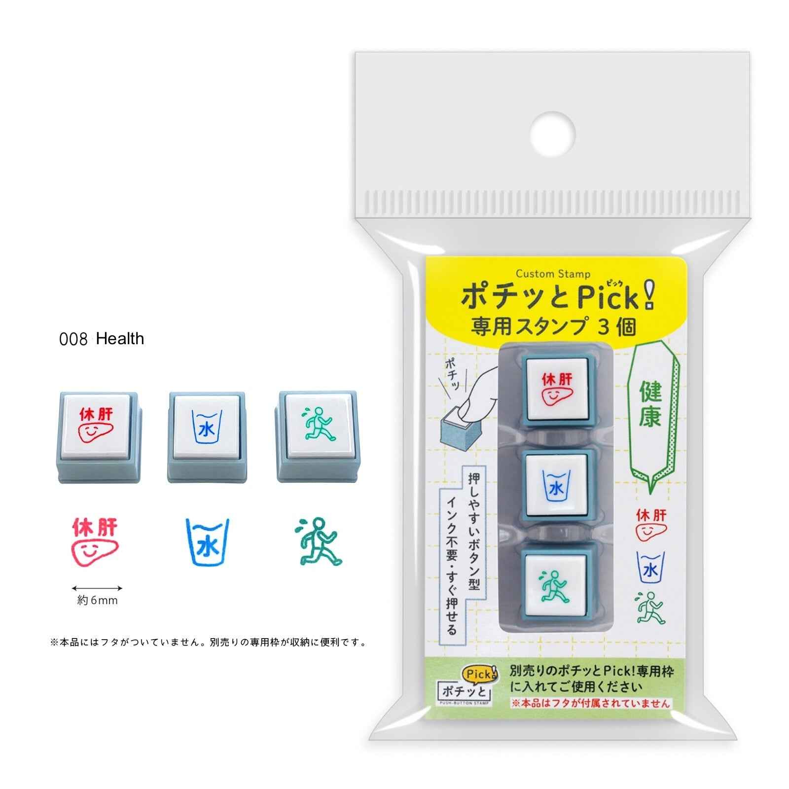 KODOMO NO KAO Pochitto Pick Push-Button Self-inking Stamp