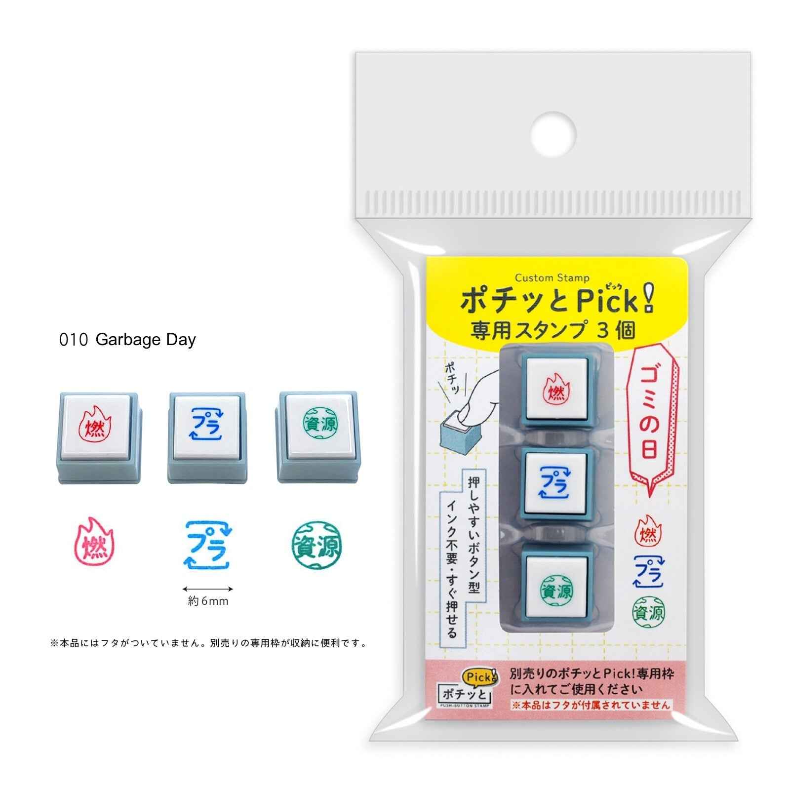 KODOMO NO KAO Pochitto Pick Push-Button Self-inking Stamp