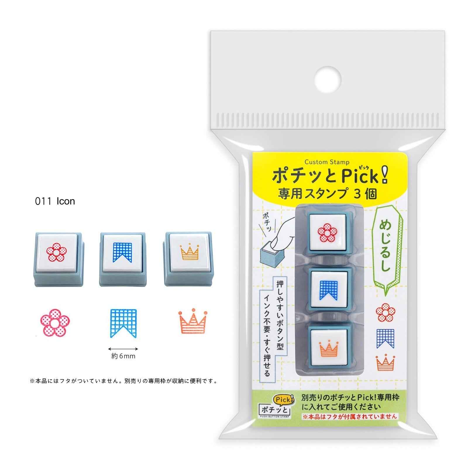 KODOMO NO KAO Pochitto Pick Push-Button Self-inking Stamp