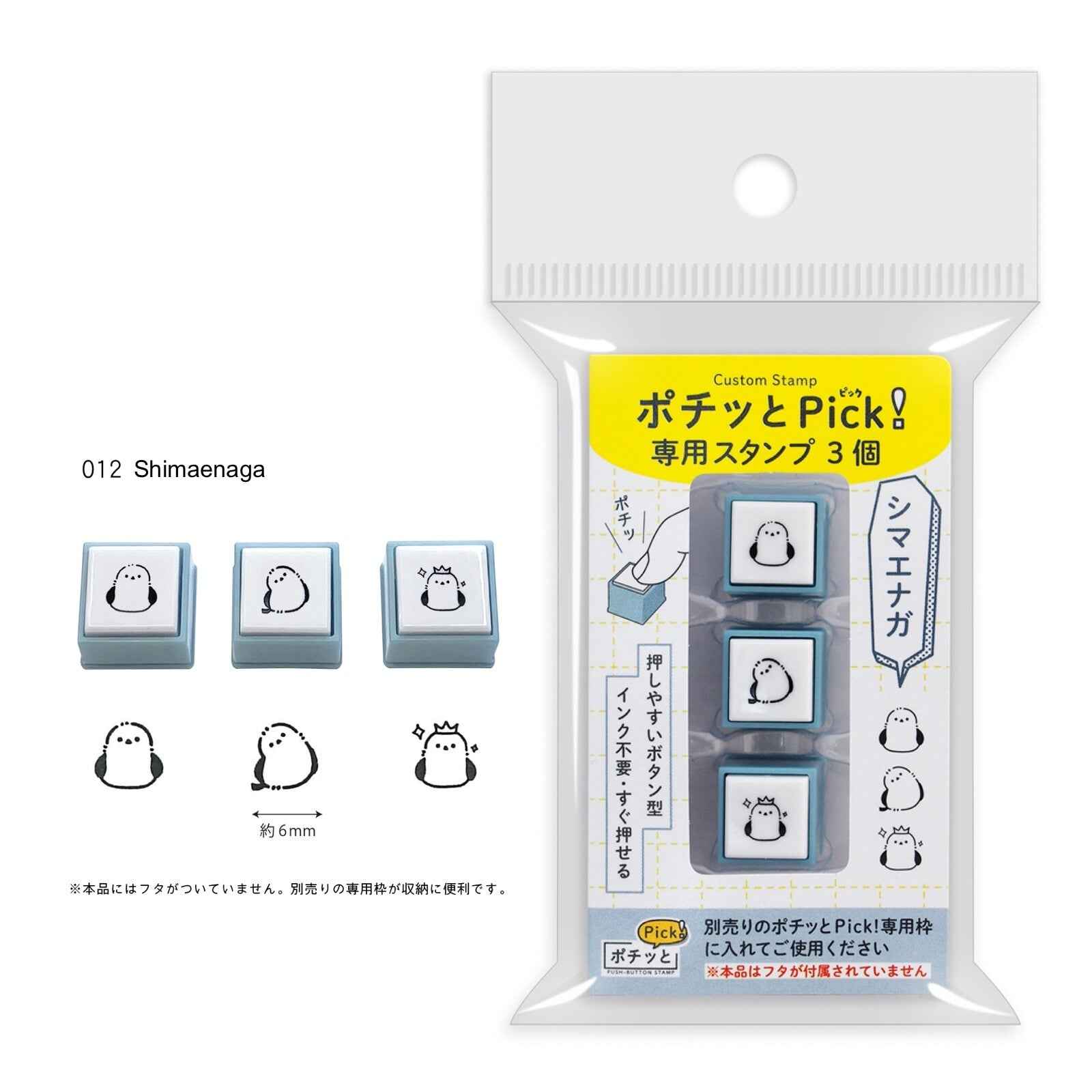 KODOMO NO KAO Pochitto Pick Push-Button Self-inking Stamp