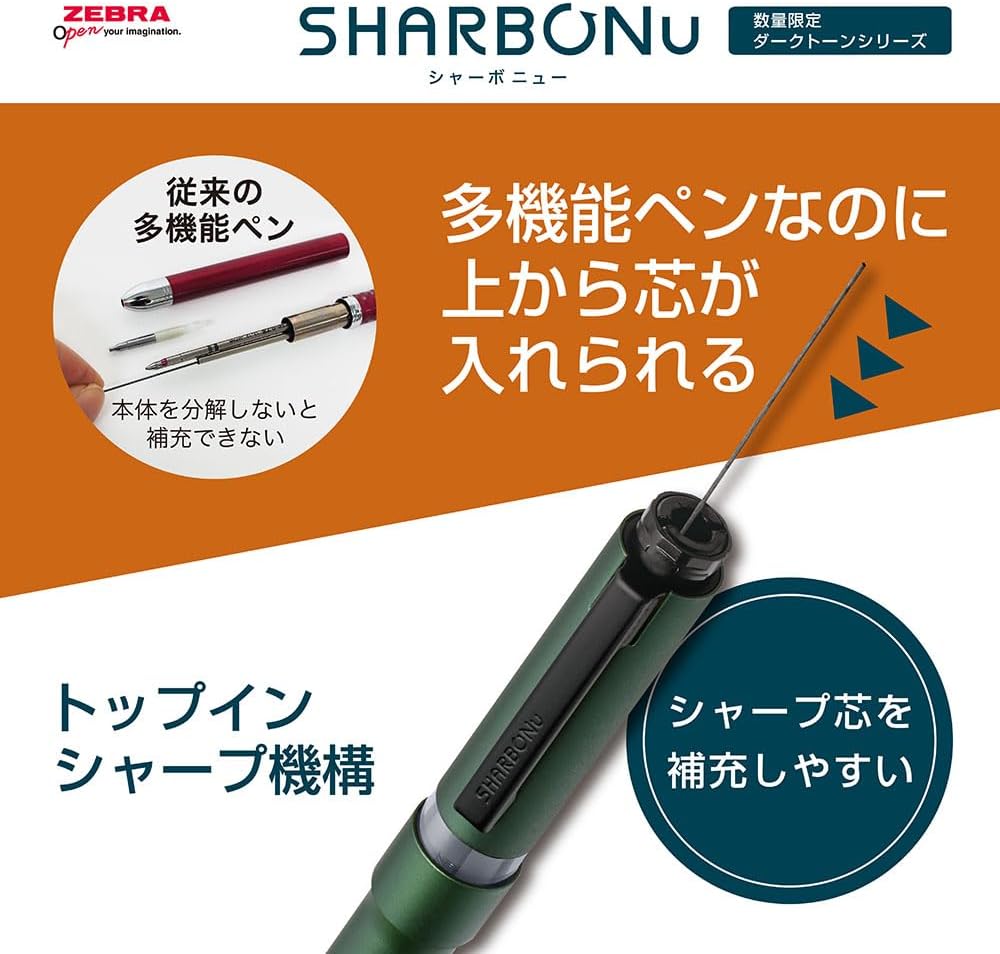 Zebra Shabo Nu 0.5 Limited Dark Tone Ball Pen