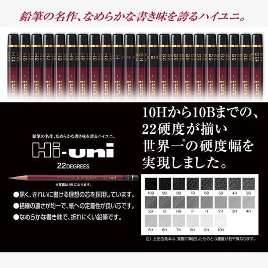 Mitsubishi Hi-Uni Wooden Pencils - 10B to 10H - Box of 12