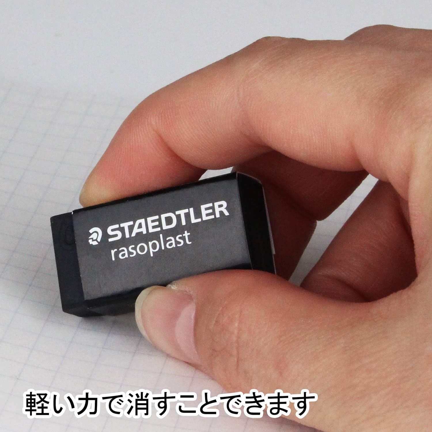 Staedtler Rasoplast 526-B40-9 Eraser - Black - 10 Pack