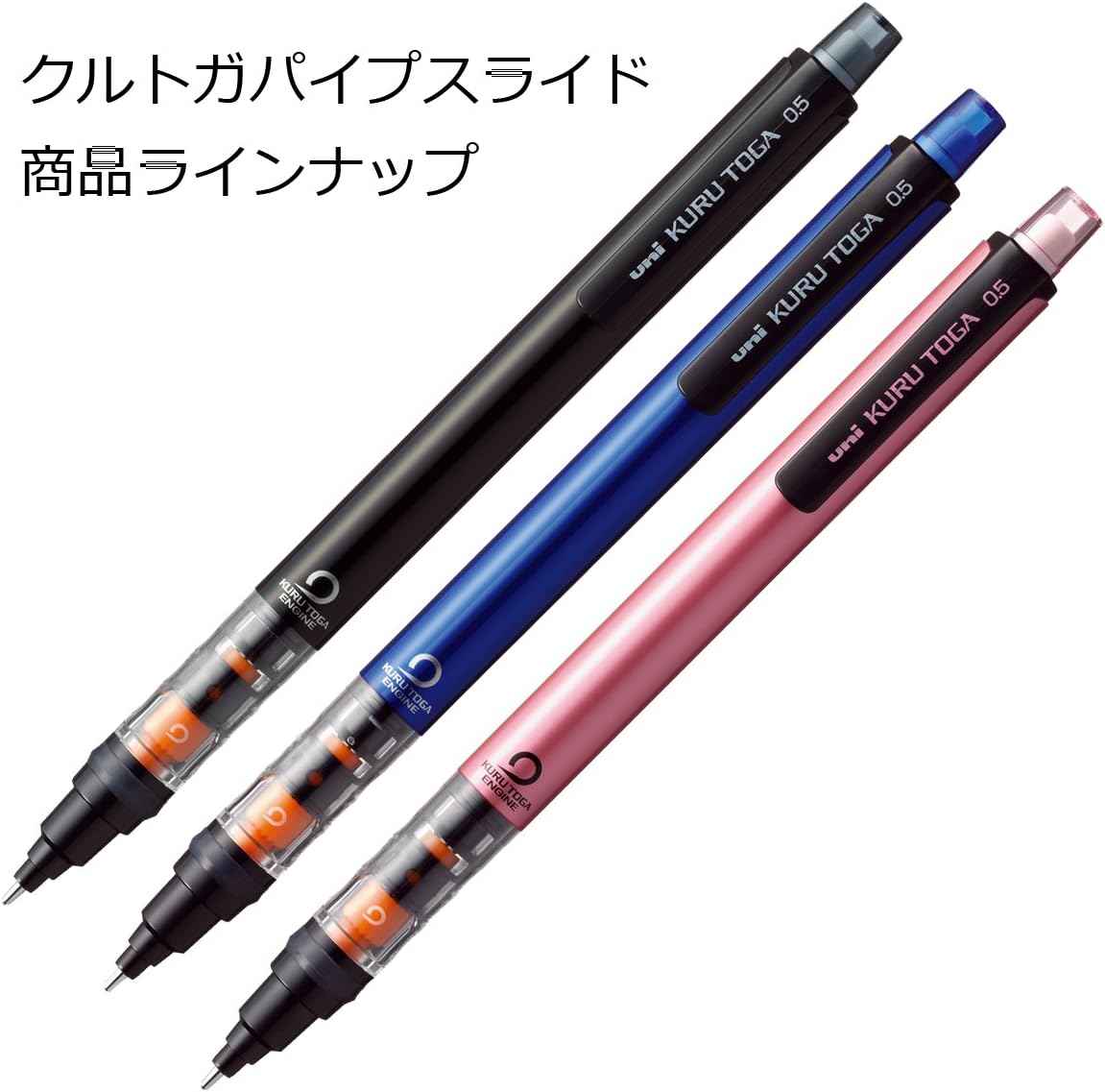 Uni M5-452 Kuru Toga Mechanical Pencil,Pipe Slide 0.5 mm Blue - TTpen