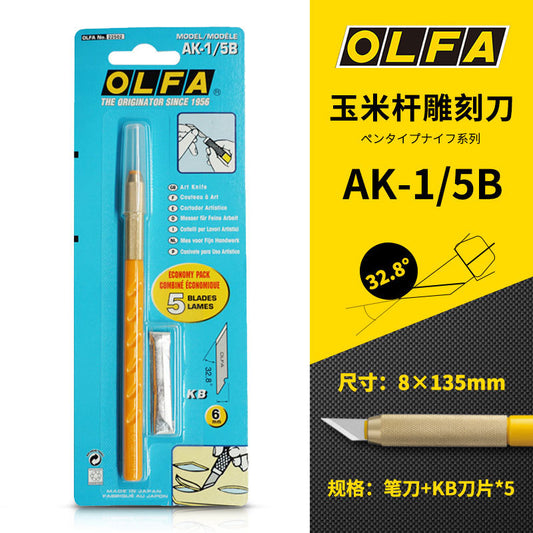 OLFA Graphic Art Knife Set (AK-1/5B)