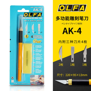 OLFA Precision Hobby Craft Graphic Art Knife Set (AK-4)