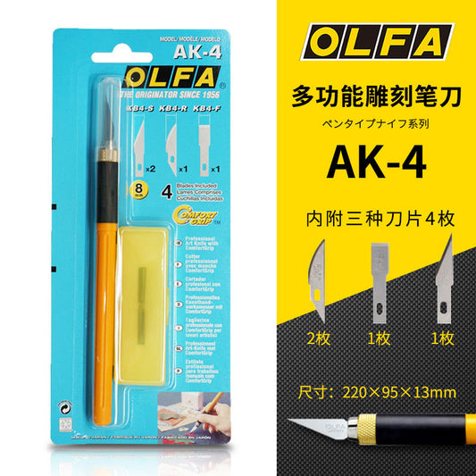 OLFA Precision Hobby Craft Graphic Art Knife Set (AK-4)