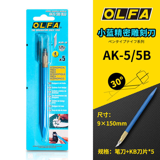 OLFA Precision Hobby Craft Graphic Art Knife Set (AK-5)