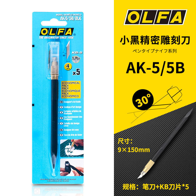 OLFA Precision Hobby Craft Graphic Art Knife Set (AK-5)