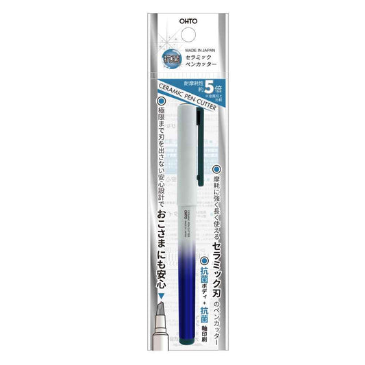 OHTO Anti-bacterial Ceramic Pen Cutter CP-3