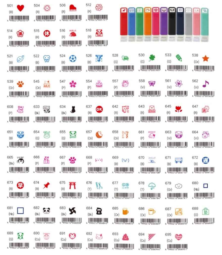 KODOMO NO KAO Japanese Cute MINI Self Inking Stamps 4 Pack