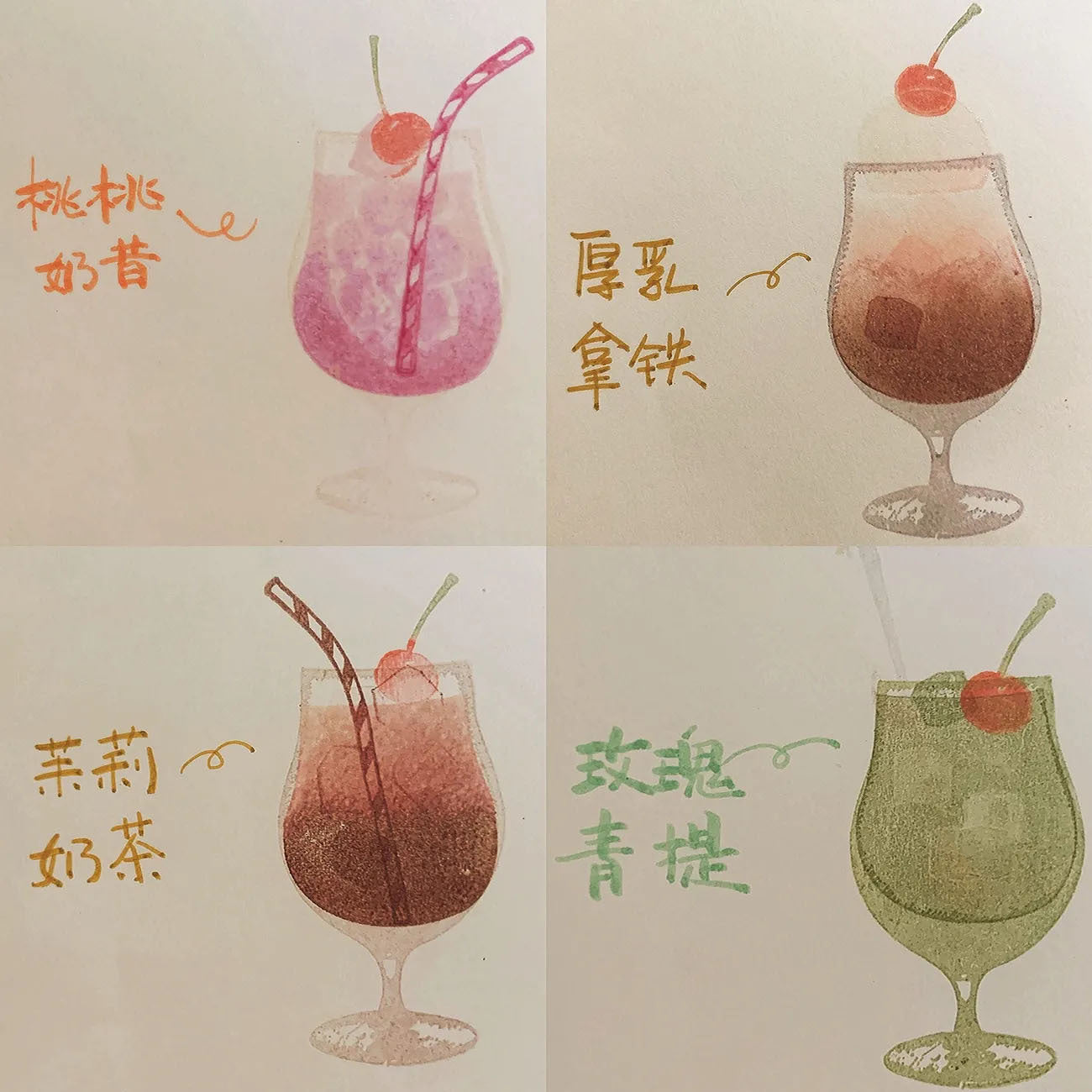 TO-MEI HAN Transparent Drink Cup & Straw Stamps