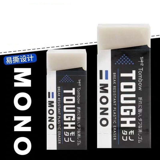 Tombow MONO TOUGH Break Resistant Plastic Eraser,S+L,2 Pack