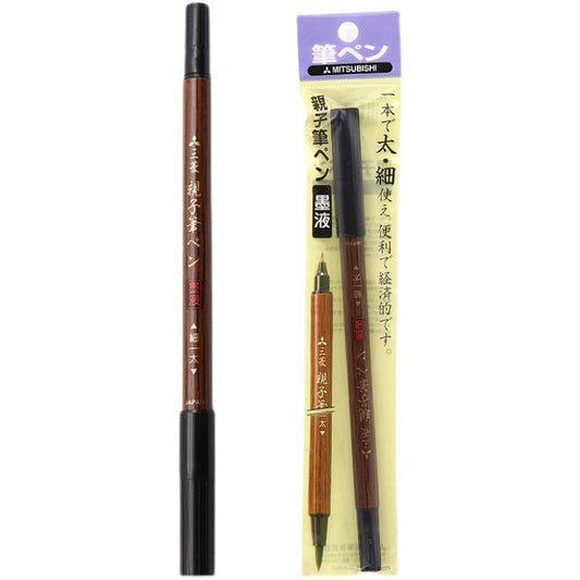 Mitsubishi Uni Double-Sided Brush Pen PFK-302N