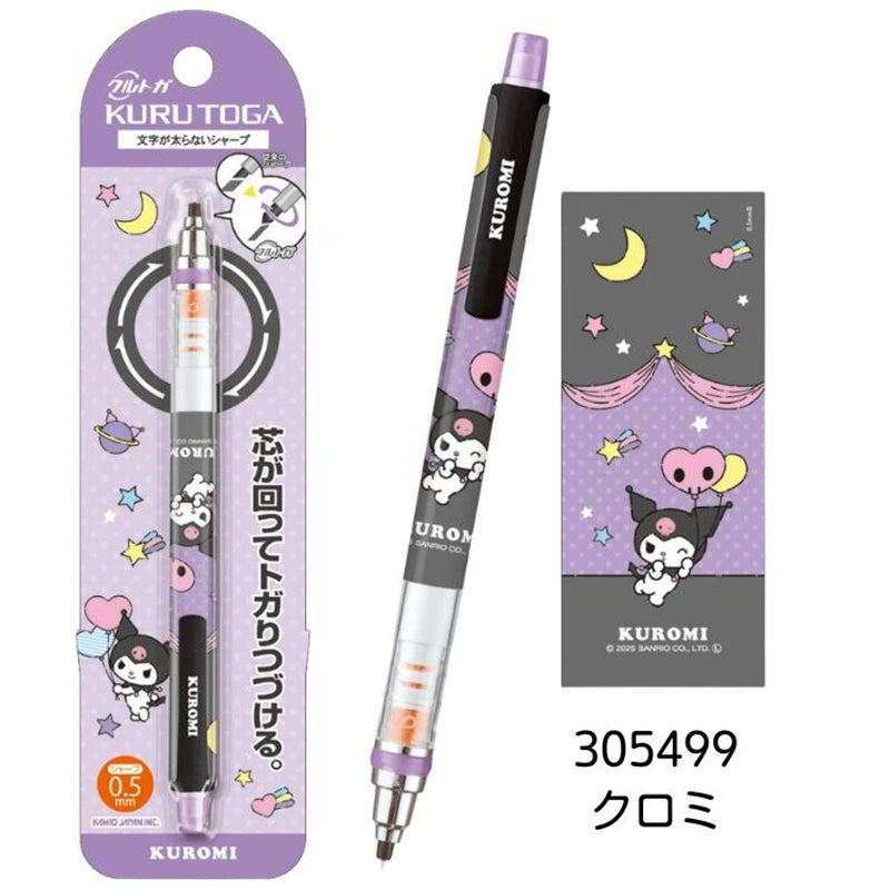 文房具・ステーショナリー KURUTOGA Uni Kuru Toga Mechanical Pencil 0.5mm KUROMI