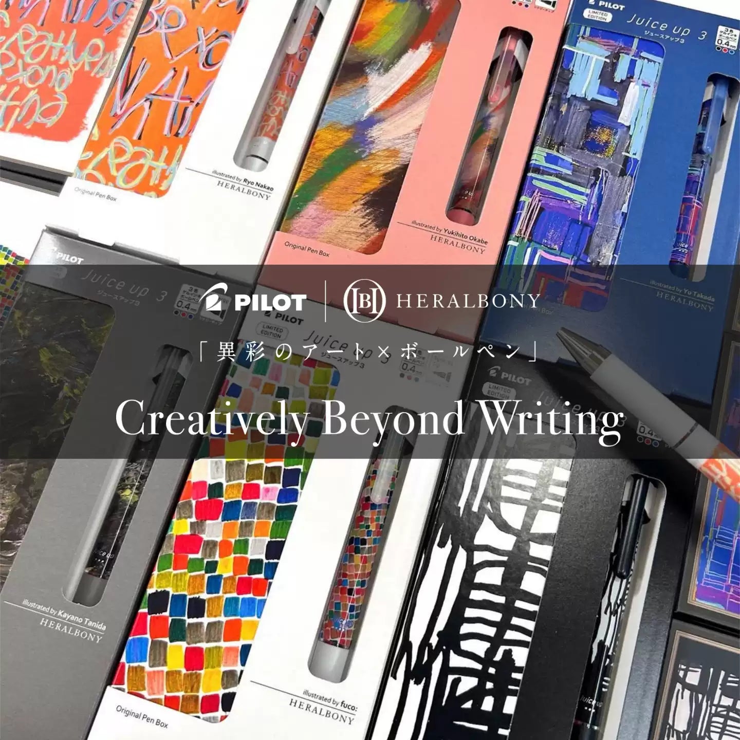 PILOT Juice Up 3 Heralbony 0.4mm – Limited Edition Multi Pen