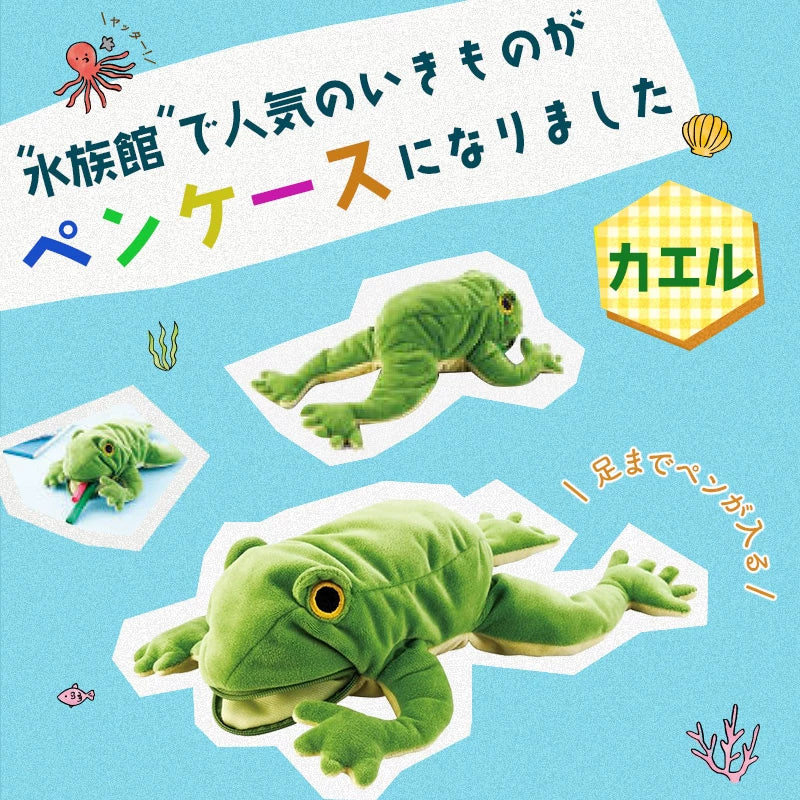 SetoCraft Japan Ocean Animal Plush Pencil Case Whale/Seal/Frog/Axolotl
