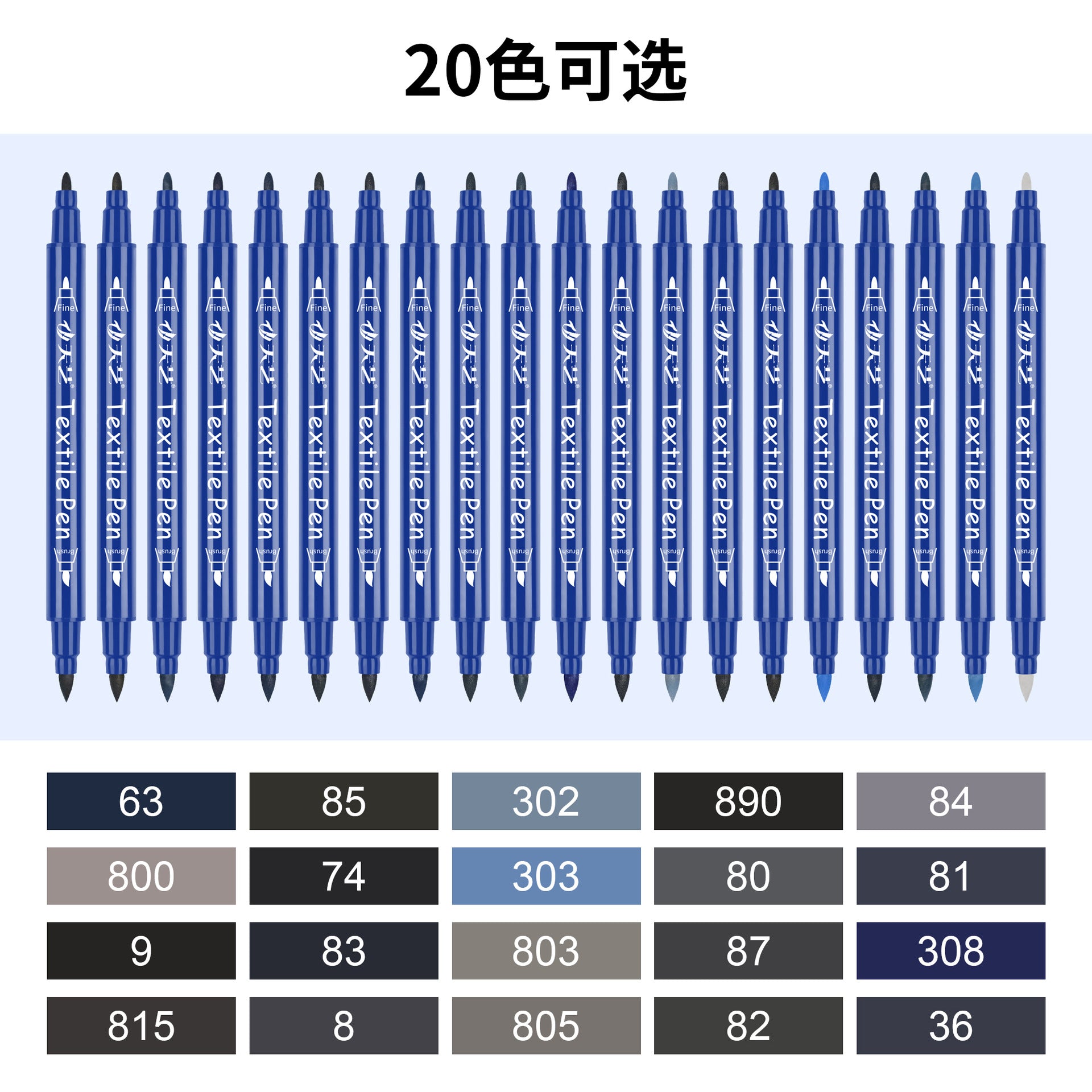 2pcs Denim Color Restore Textile Pen Fabric Repair & Color Touch-Up
