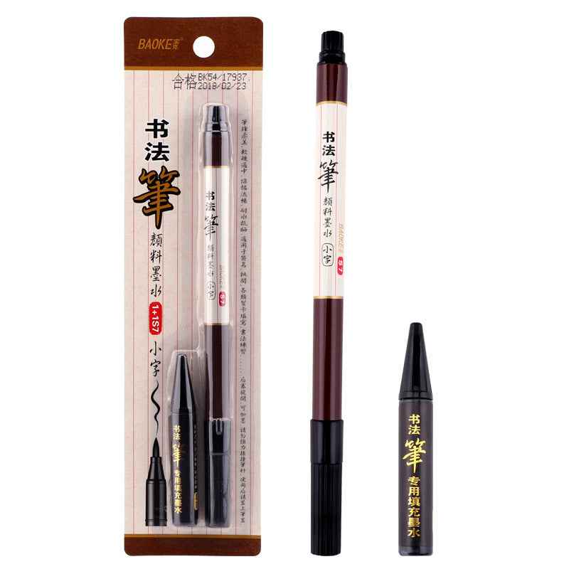 Baoke Chinese Classical Brush Pens for Calligraphy and Art Drawings 2-Pack