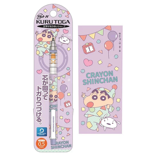Uni Kuru Toga Mechanical Pencil 0.5mm Crayon Shinchan