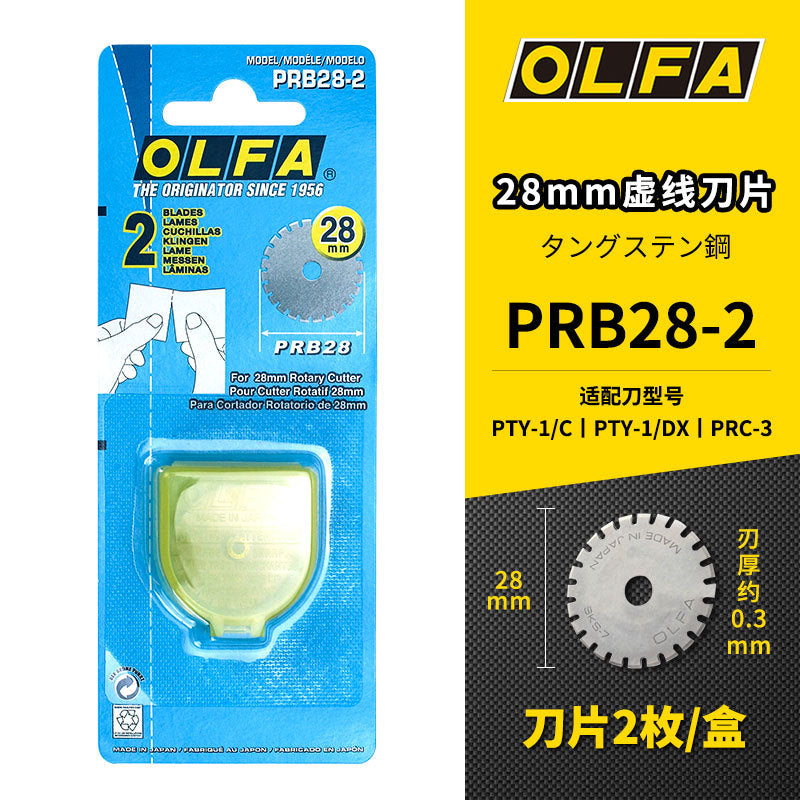 OLFA 28mm Rotary Cutter Replacement Blades PRB28-2 Pack