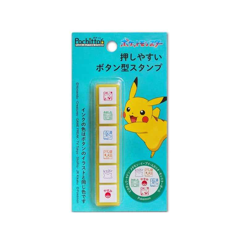 KODOMO NO KAO Pochitto6 Push-Button Self-inking Stamp Pikachu Pokémon