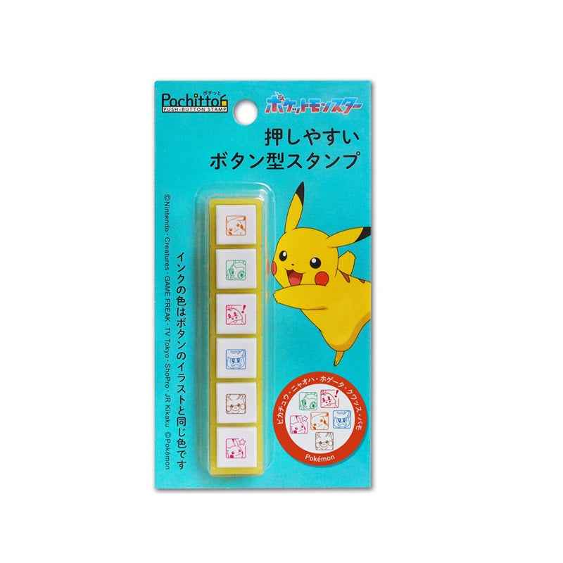 KODOMO NO KAO Pochitto6 Push-Button Self-inking Stamp Pikachu Pokémon