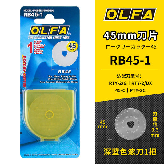 OLFA RB45-1 45mm Straight Edge Rotary Blade