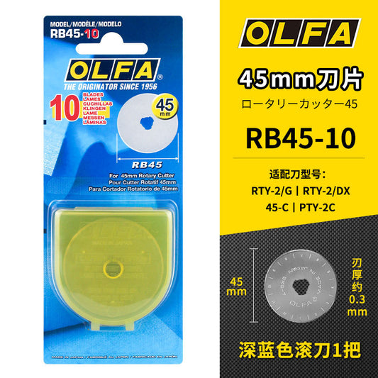 OLFA RB45-10 45mm Straight Edge Rotary Blade,10 Pack