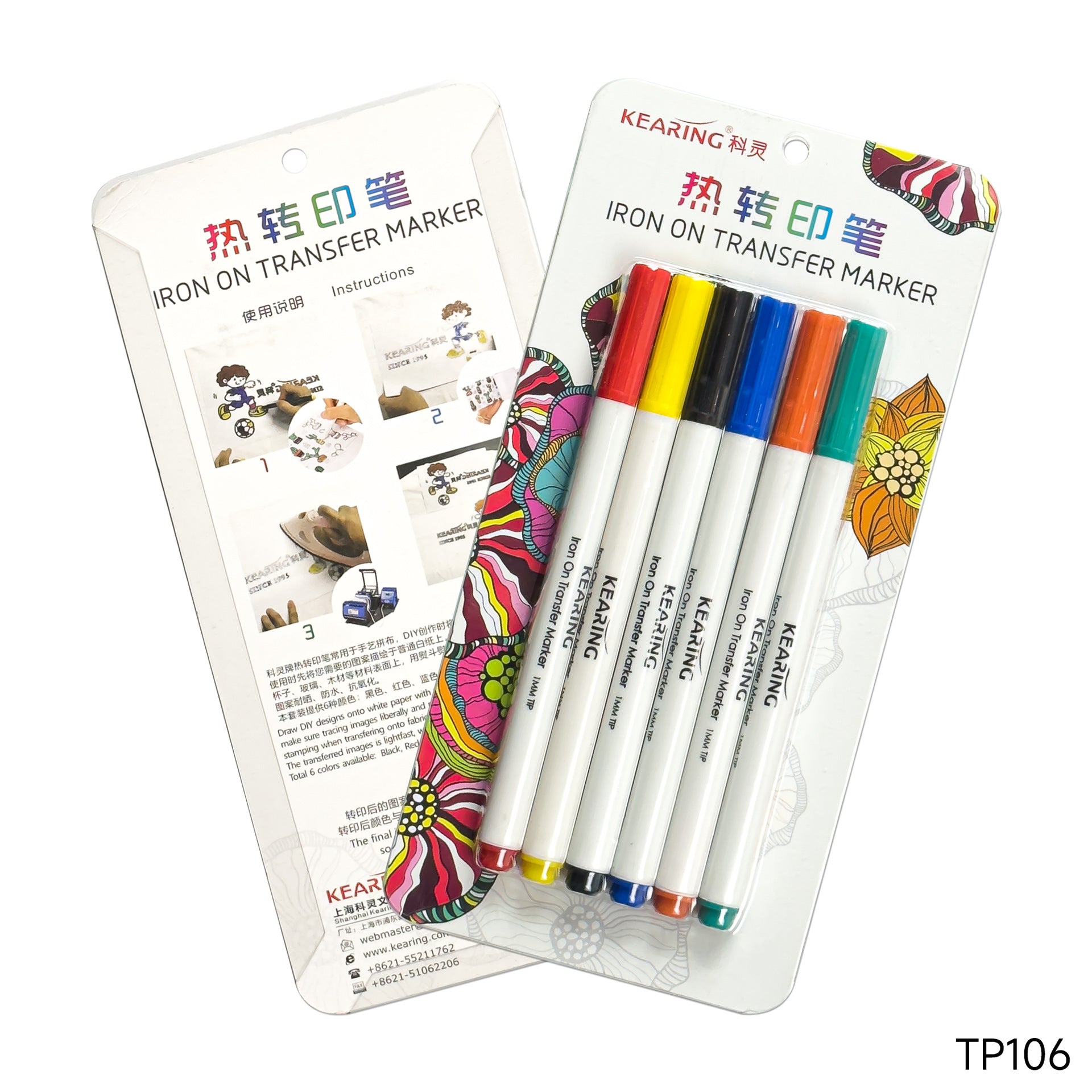 KEARING Iron On Transfer Marker Pens 1MM Sublimation 6 Color