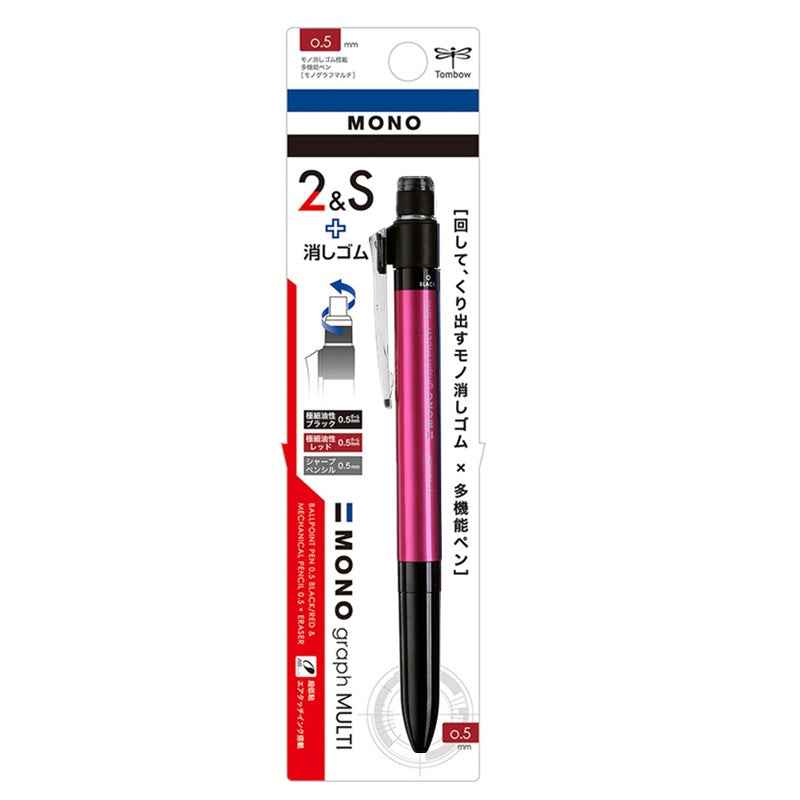 Tombow MONO Graph Multi 2 Color 0.5 mm Ballpoint Pen + 0.5 mm Pencil