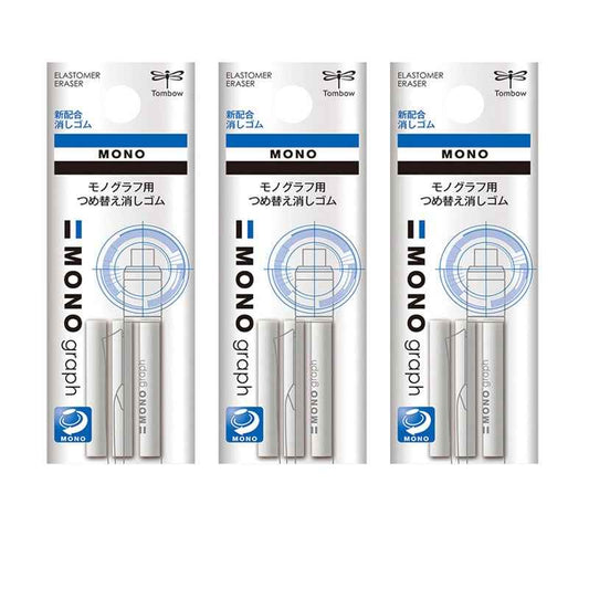 Tombow Mono Graph Eraser Refills 3 Pack(9pcs)