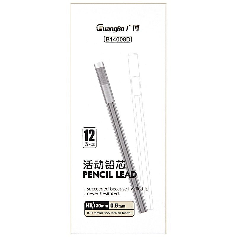 Guangbo Mechanical Pencil Leads 240pcs