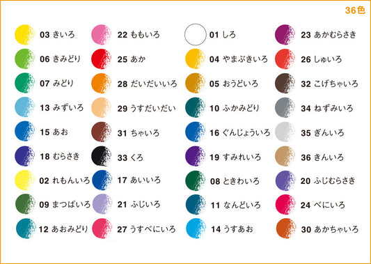 Tombow CB-NQ36C Colored Pencils NQ 36 Colors