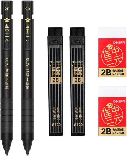 DELI S320 Mechanical Pencil Set with Lead Refill and Eraser 2 Pack