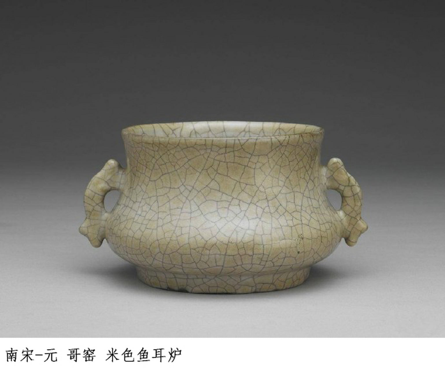 Ge Kiln: The Enigmatic Treasure of Chinese Ceramics