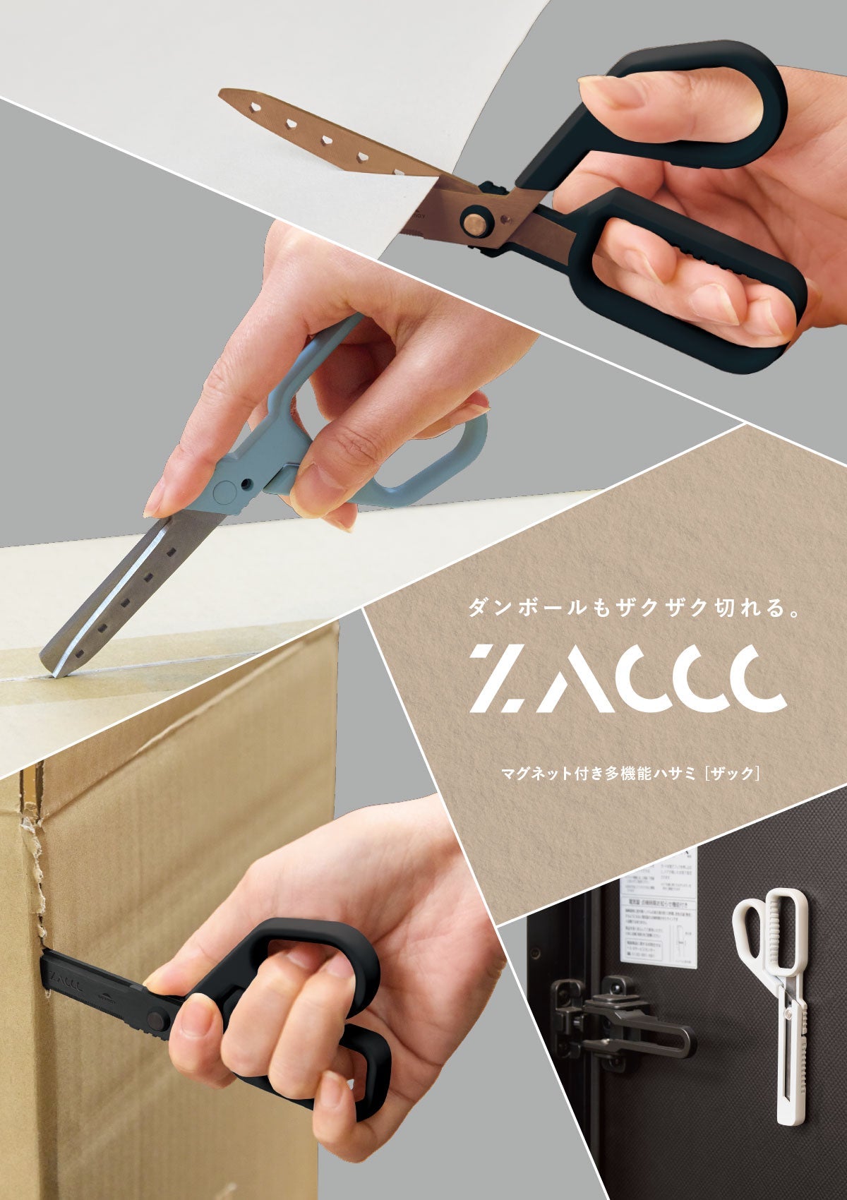 RAYMAY ZACCC Three Ways Magnetic Multi-Tool Scissors