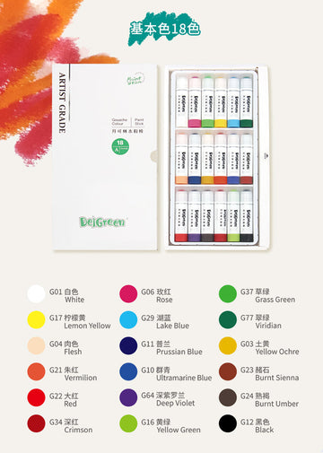 Deigreen Twist Up Tempera Gouache Paint Sticks 18 Pastel Colors