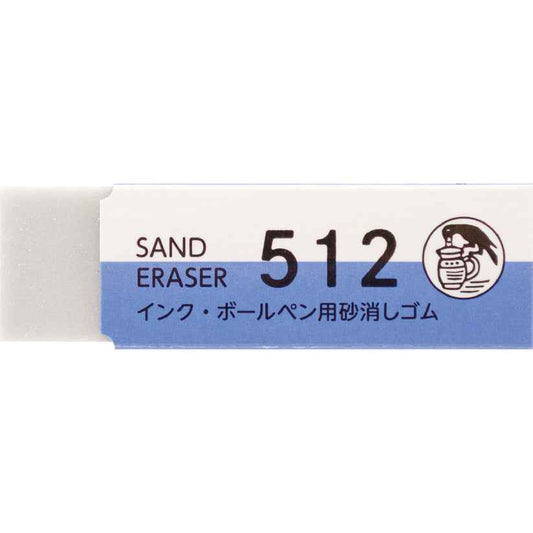 SEED Sand Eraser 512 for Ink & Ballpoint Pen 3 Pack