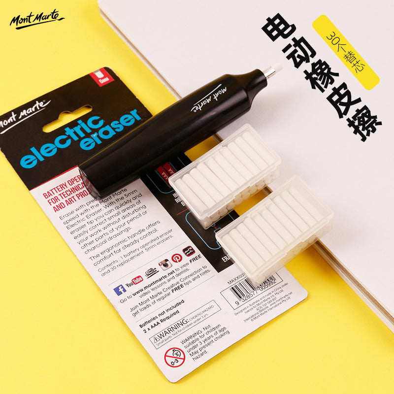 Mont Marte Electric Eraser with 30 Eraser Refills