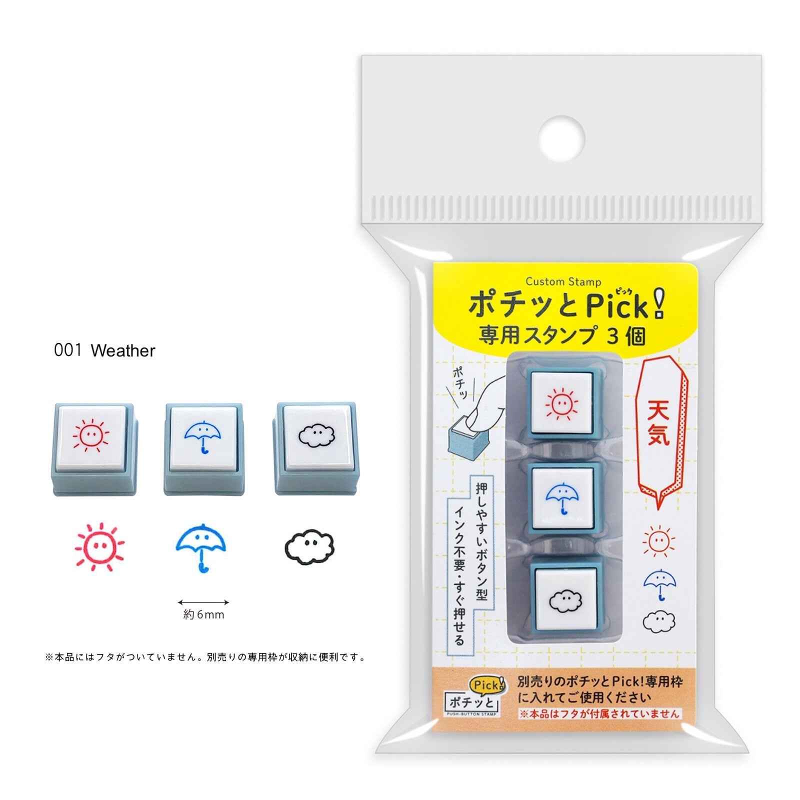KODOMO NO KAO Pochitto Pick Push-Button Self-inking Stamp