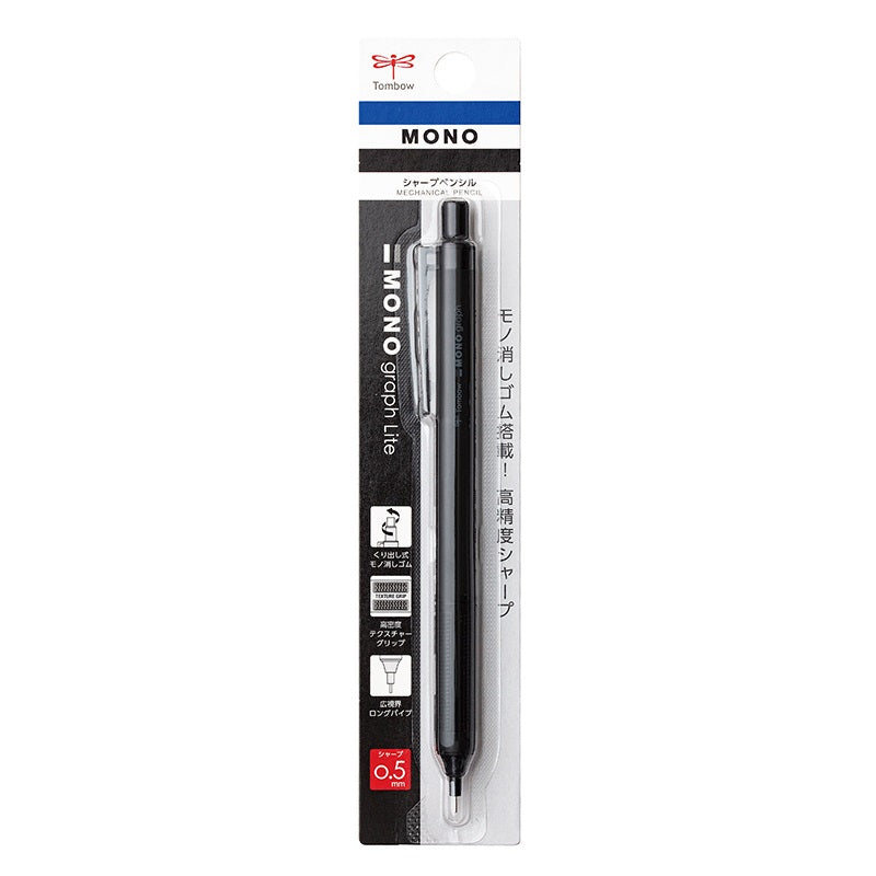Tombow Mono Graph Lite Mechanical Pencil with Eraser - 0.5 mm