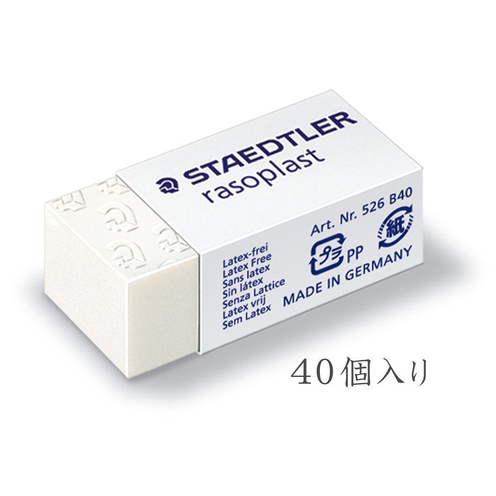 Staedtler 526 B40 Rasoplast High Polymer White Eraser, Pack of 40