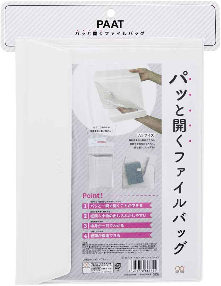 Sun-Star PAAT Pad File Bag,A5