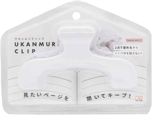 Sun-Star UKANMURI CLIP Versatile Crown Page Holder