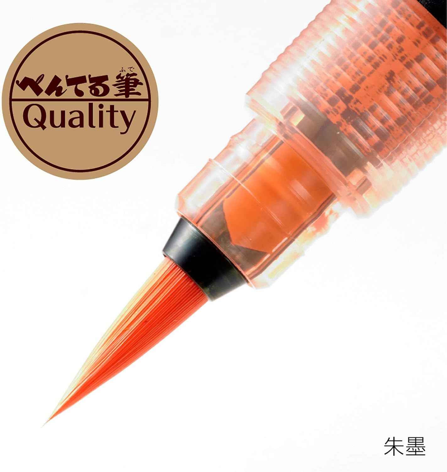 Pentel XFP9L Brush Pen Red Ink Medium Point
